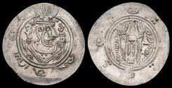 World Coins - Islamic Abbasid al-Hadi AR hemidrachm