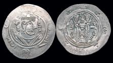 World Coins - Islamic Abbasid Governors of Tabaristan anonymous 1/2 drachm