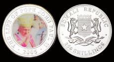 World Coins - Somalia 250 shilling 2005- The life of pope John Paul II