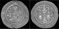 Ancient Coins - Sasanian Kingdom Hormizd IV AR drachm.