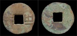 Ancient Coins - China Western Han Dynasty emperor Wen Di bronze ban-liang cash.