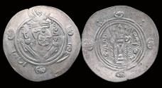 World Coins - Islamic Abbasid Governors of Tabaristan anonymous 1/2 drachm