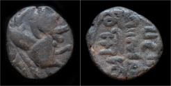 Ancient Coins - Kangra Kingdom Triloka Chandra II AE drachm