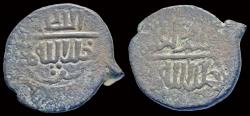 World Coins - Islamic Ottoman Empire Murad I AE