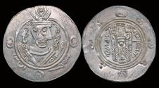 World Coins - Islamic Abbasid Governors of Tabaristan anonymous 1/2 drachm