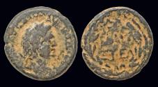 Ancient Coins - Judaea Herodians Agrippa II with Domitian AE15