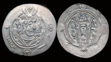 World Coins - Islamic Abbasid Governors of Tabaristan anonymous 1/2 drachm