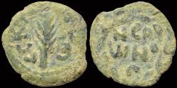 Ancient Coins - Judaea Porcius Festus procurator under Nero  AE prutah