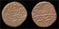 Ancient Coins - India Mughal Empire, Great Moghuls Humayun AE bahloli