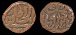 Ancient Coins - India Mughal Empire, Great Moghuls Humayun AE tanka