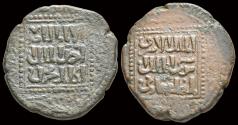 World Coins - Islamic Ayyubids of Mayyafariqin and Sinjar al-Muzaffar Ghazi copper dirham