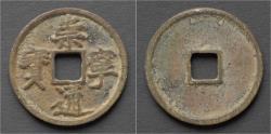 Ancient Coins - China Northern Song Dynasty emperor Hui Zong huge AE 10-cash