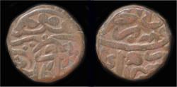 Ancient Coins - India Mughal Empire, Great Moghuls Humayun AE bahloli