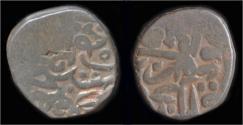 Ancient Coins - India Mughal Empire, Great Moghuls Humayun AE bahloli