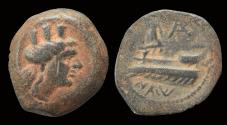 Ancient Coins - Phoenicia Arados AE18 Athena left on prow of galley