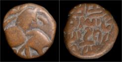 Ancient Coins - India Himalaya Kangra Kingdom Triloka Chandra II AE drachm