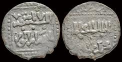 World Coins - Islamic Ayyubids of Egypt al-Kamil Abu'l-Ma'ali Muhammad I copper fals