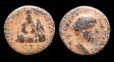 Ancient Coins - Cappadocia Caesarea Lucius Verus AE20 Mount Argaeus