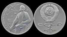 World Coins - Russia 1 rubel 1987- Constantin Tsiolkovsky Proof in plastic capsule