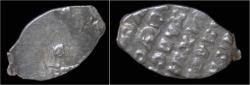 World Coins - Russia Aleksey Mikhailovich Romanov AR kopek.