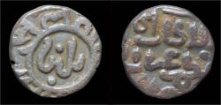 Ancient Coins - India Sultanate of Delhi Ghiyath al-Din Balban billon 2 ghani