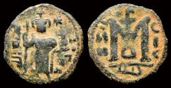 World Coins - Islamic Arab-Byzantine Umayyad Caliphate Hims AE fals