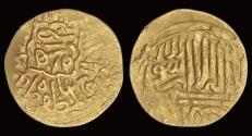 World Coins - Islamic Iran Safavids Tahmasp I 1/4 ashrafi