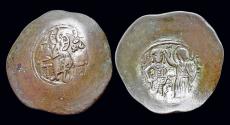 Ancient Coins - Manuel I Comnenos AE trachy