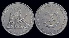 World Coins - DDR 10 mark 1972 Buchenwald