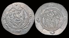 World Coins - Islamic Abbasid Governors of Tabaristan anonymous 1/2 drachm