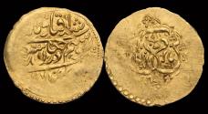 World Coins - Islamic Zandiden Karim Khan 1/4 mohur