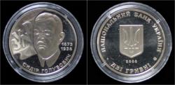 World Coins - Ukraine 2 hriwen 2008- Commemorative coin- Holubovich proof.