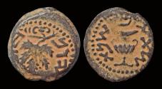 Ancient Coins - Judaea First Jewish War  AE prutah "Year two"