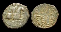 World Coins - Islamic Seljuks Rum Ghiyath al-Din Kay Khusraw I bin Qilich Arslan AE fals