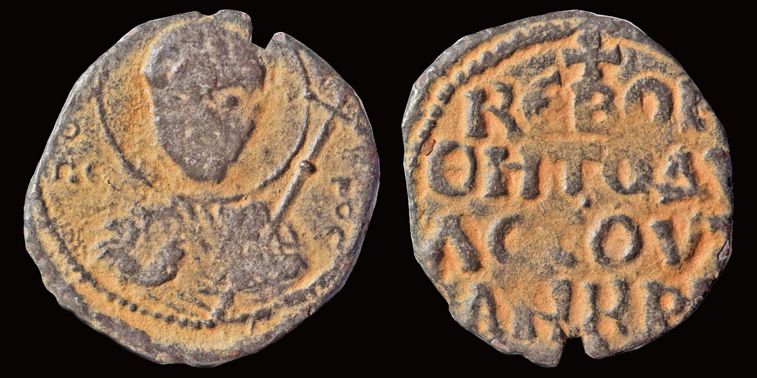 Crusader Antioch Tancred, Regent AE follis text in four lines