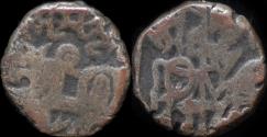 Ancient Coins - India North-Western India post-Shahi billon jital.