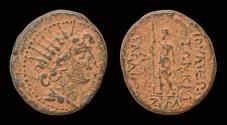 Ancient Coins - Syria Seleucis and Pieria Laodicea ad Mare Pseudo-autonomous issue AE23