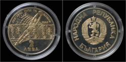 World Coins - Bulgaria 2 leva 1986- soccer.