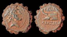 Ancient Coins - Seleucid Kingdom Alexander I Balas AE serrate  prow of galley to left