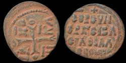 Ancient Coins - Alexius I Comnenus AE follis legend in four lines