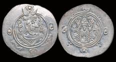World Coins - Islamic Abbasid Governors of Tabaristan anonymous 1/2 drachm