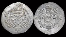 World Coins - Islamic Abbasid Governors of Tabaristan anonymous 1/2 drachm