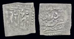 World Coins - Islamic Ottoman Empire Ahmad III AR Nasri