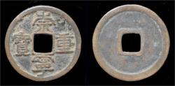 Ancient Coins - China Northern Song Dynasty emperor Hui Zong huge bronze 10 cash