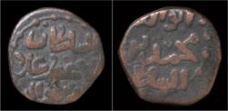 Ancient Coins - Uzbekistan-Turkmenistan Khwarezm Ala ud-din Mohamed Khwarezmshah AE jital