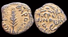 Ancient Coins - Judaea Porcius Festus procurator under Nero  AE prutah