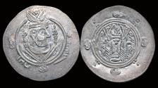 World Coins - Islamic Abbasid Governors of Tabaristan anonymous 1/2 drachm