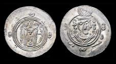 World Coins - Islamic Abbasid Caliphate Tabaristan anonymous type AR hemidrachm