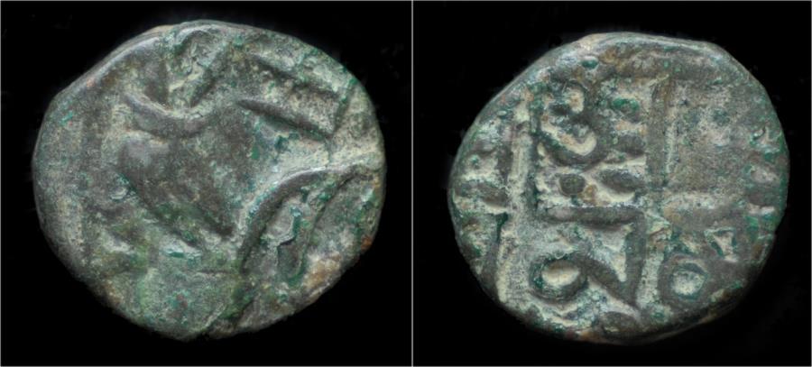 India Kangra Kingdom Apurva Chandra Deva AE drachm. | Ancient Eastern Coins