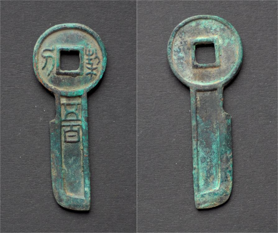 China Hsin Dynasty Wang Mang knife money 500 cash Ancient Eastern Coins